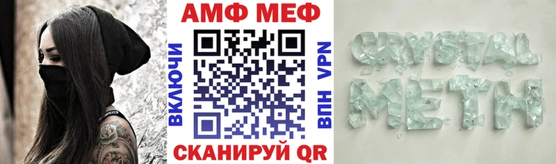 Купить  Славянск-на-Кубани  Amphetamine 97% 