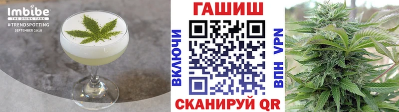 Canna-Cookies конопля  Купить где  Славянск-на-Кубани 