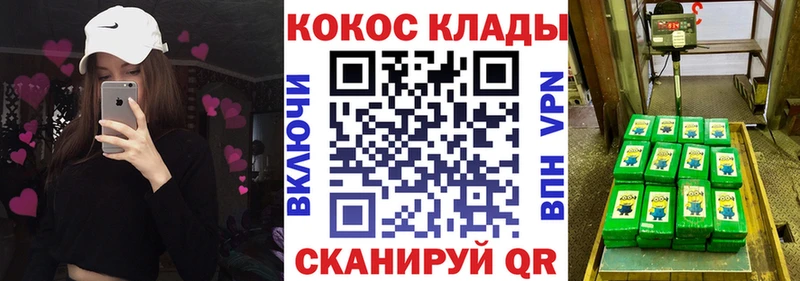 Купить закладки  Славянск-на-Кубани  КОКАИН Эквадор 