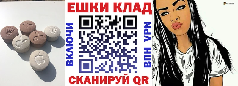 Экстази mix  Купить закладки  Славянск-на-Кубани 
