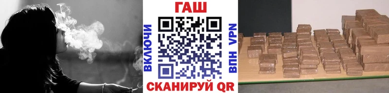 ГАШИШ гарик  Купить где  Славянск-на-Кубани 