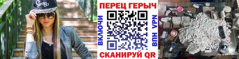 Купить закладки  Славянск-на-Кубани  ГЕРОИН белый 