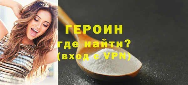 винт Зеленокумск