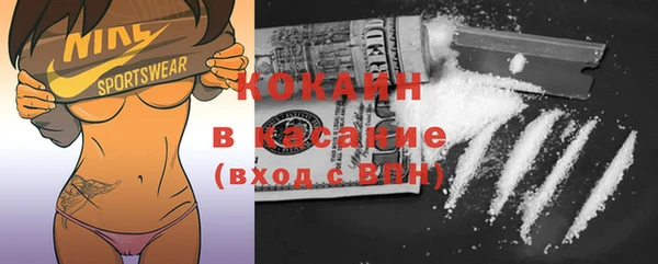 винт Зеленокумск