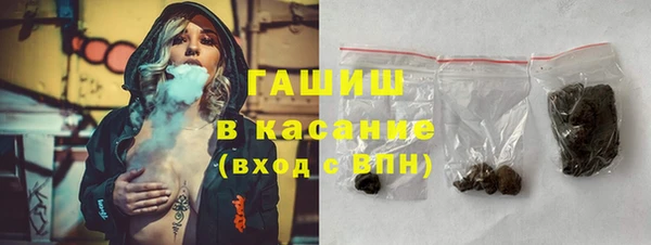 винт Зеленокумск