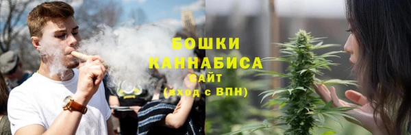 винт Зеленокумск