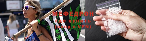 винт Зеленокумск