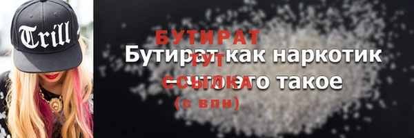 крисы Зеленодольск