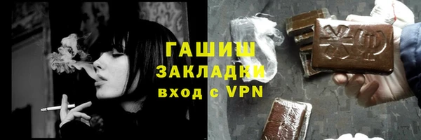 крисы Зеленодольск
