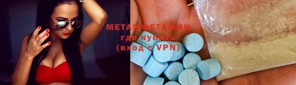винт Зеленокумск