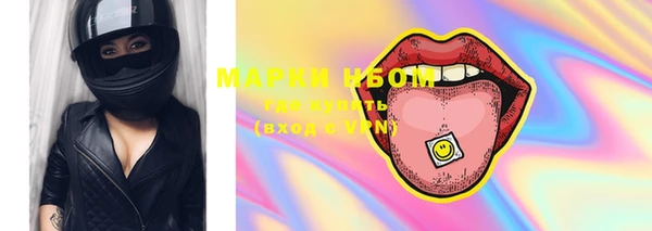 крисы Зеленодольск