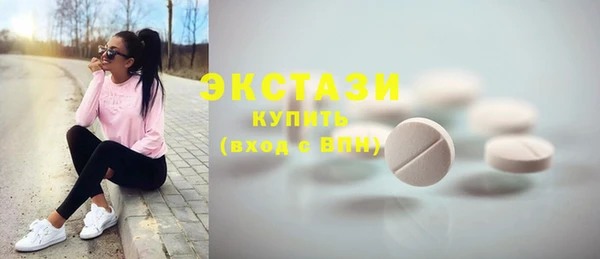 винт Зеленокумск