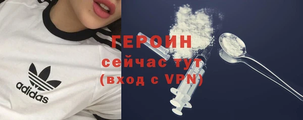 винт Зеленокумск