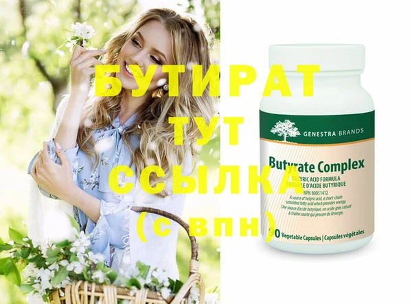 винт Зеленокумск