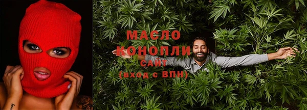 винт Зеленокумск