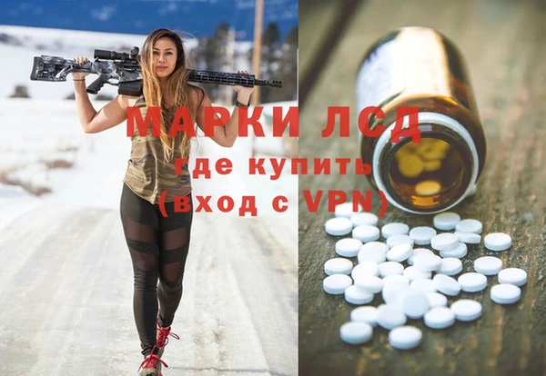 винт Зеленокумск