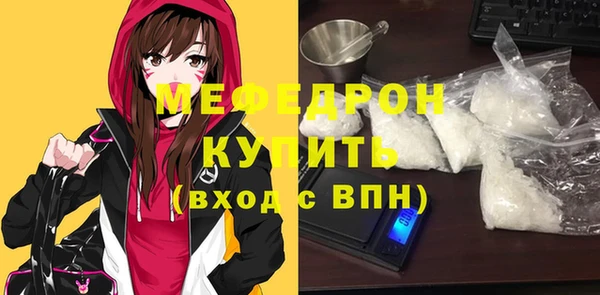 винт Зеленокумск