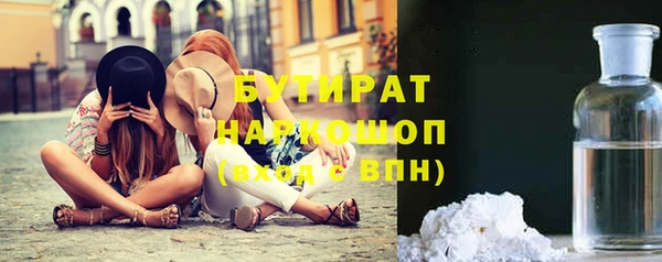 крисы Зеленодольск