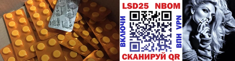 Лсд 25 экстази кислота  Купить закладки  Славянск-на-Кубани 