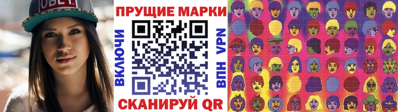 Марки 25I-NBOMe 1,5мг  Купить  Славянск-на-Кубани 
